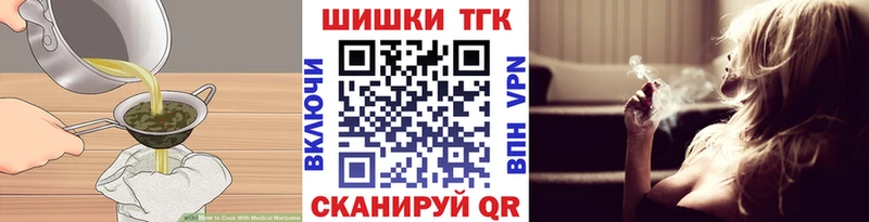 наркота  Медынь  Cannafood конопля 