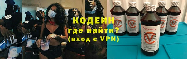 кокаин премиум Аркадак