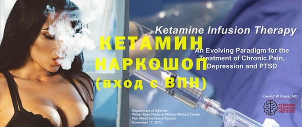 круглые Армянск