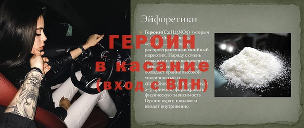 кокаин премиум Аркадак