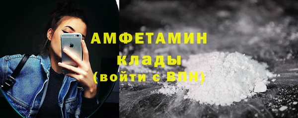 2c-b Арсеньев