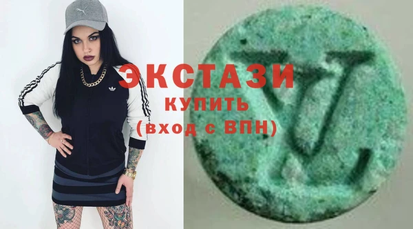 круглые Армянск