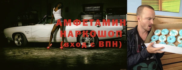 круглые Армянск