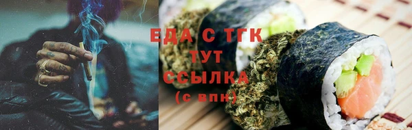 2c-b Арсеньев