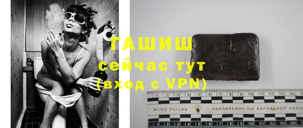 кокаин премиум Аркадак
