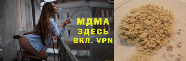 круглые Армянск