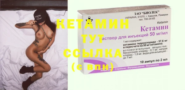 круглые Армянск