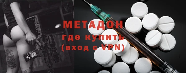 круглые Армянск