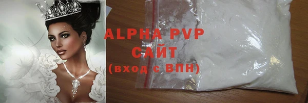 2c-b Арсеньев