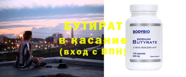 2c-b Арсеньев