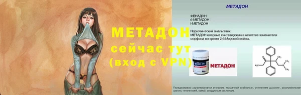 кокаин премиум Аркадак