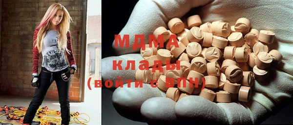 кокаин премиум Аркадак