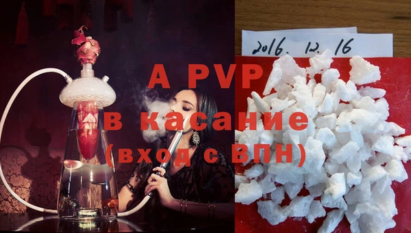 2c-b Арсеньев