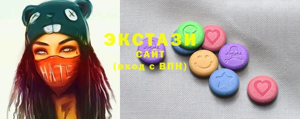 круглые Армянск