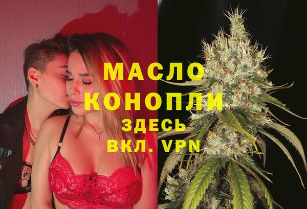 кокаин премиум Аркадак