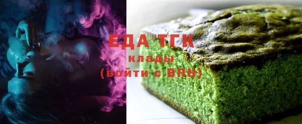круглые Армянск