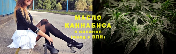 2c-b Арсеньев