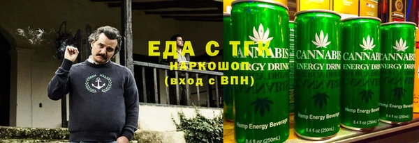 кокаин премиум Аркадак