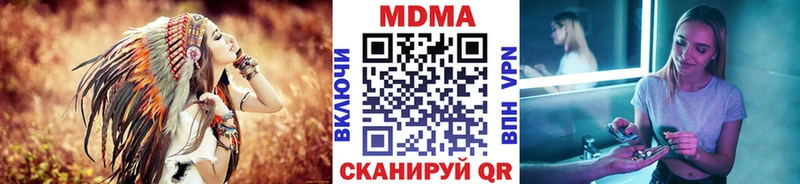 гидра вход  Медынь  МДМА VHQ 