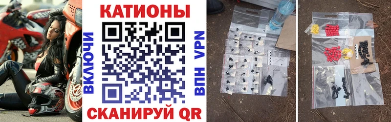 МЕФ мяу мяу hydra ссылка Медынь
