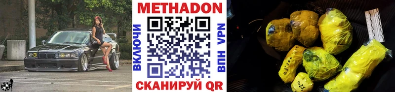 гидра рабочий сайт  Медынь  МЕТАДОН VHQ 