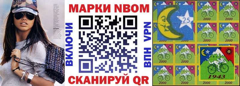 наркота  Медынь  Марки NBOMe 1500мкг 